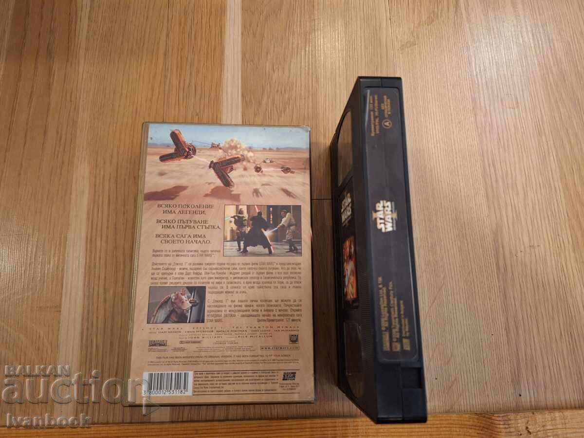 Licitație Caseta video VHS - Războiul Stelelor 1 Licitație Caseta video VHS - Războiul Stelelor 1