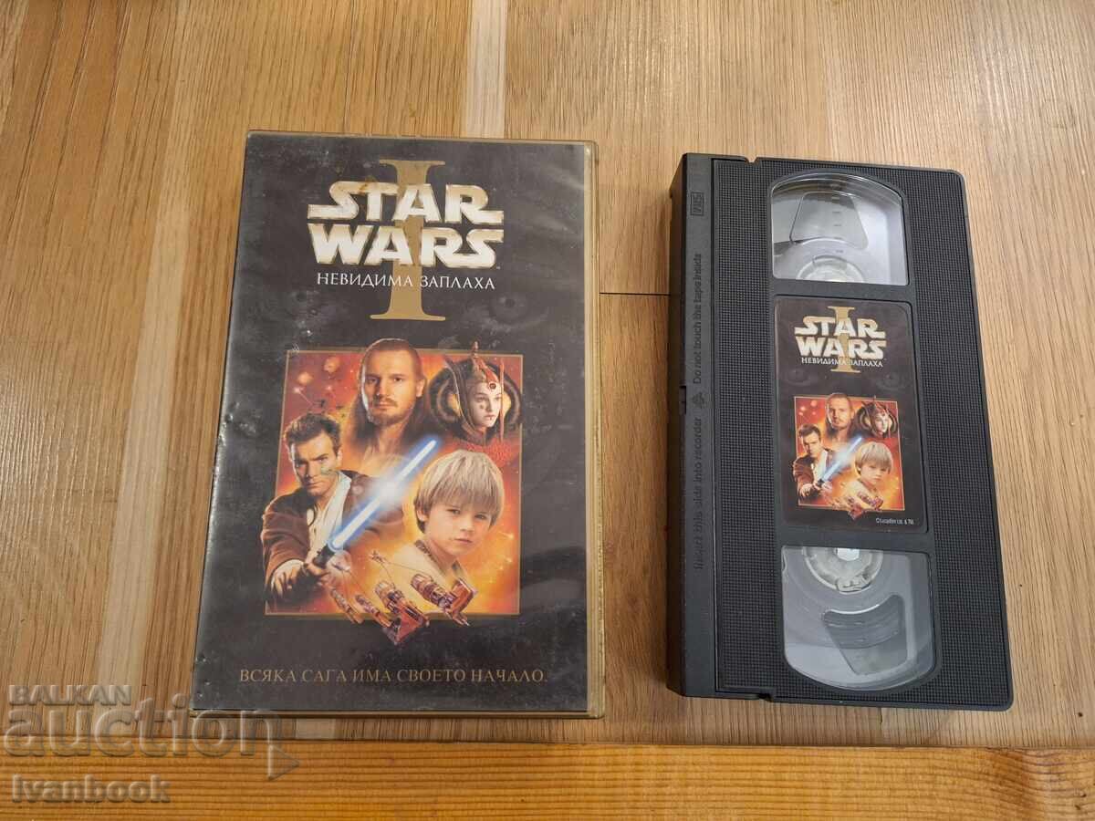 Caseta video VHS - Războiul Stelelor 1 Caseta video VHS - Războiul Stelelor 1