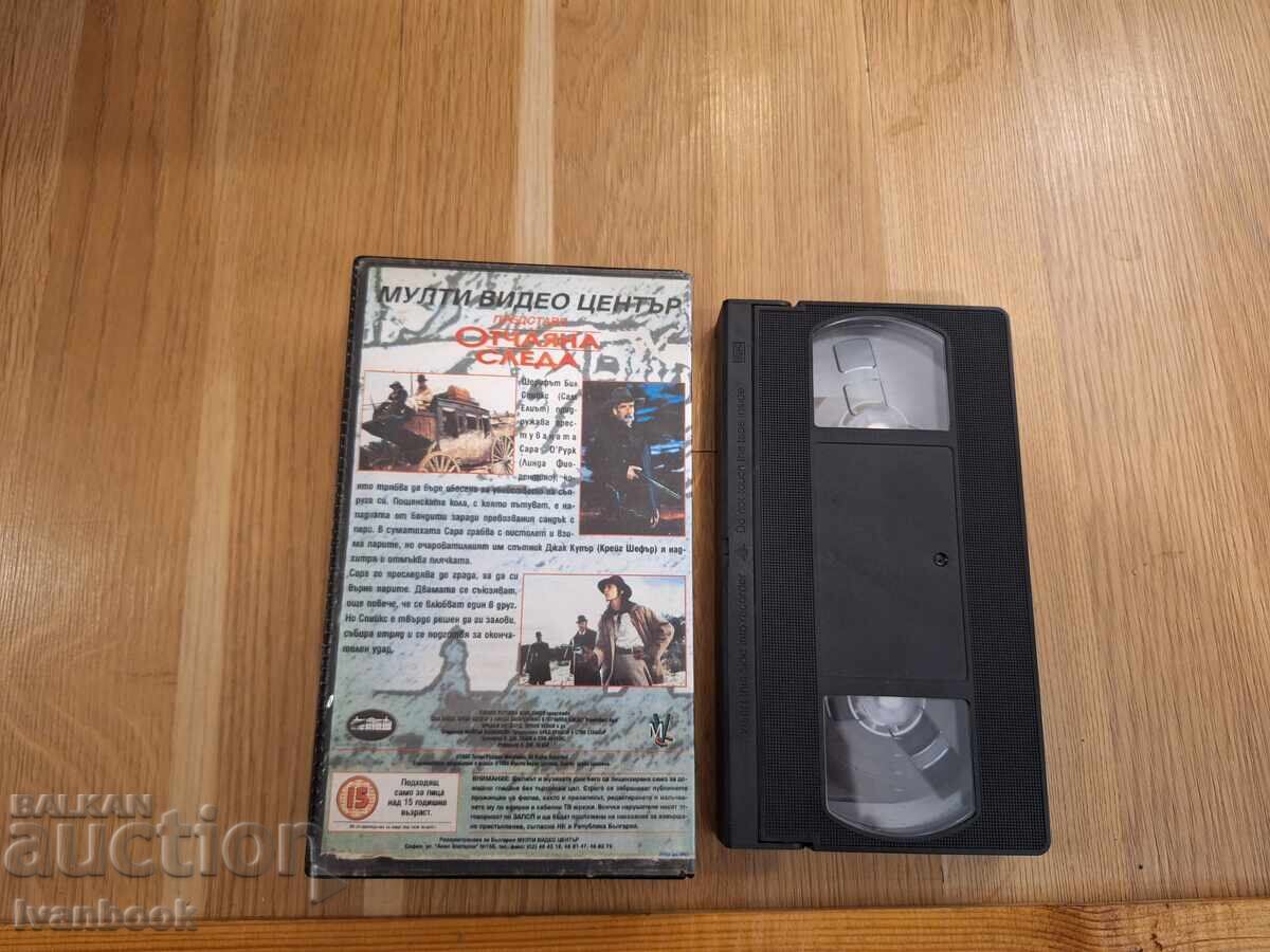 Auction VHS tape - Desperate Trail Auction VHS tape - Desperate Trail