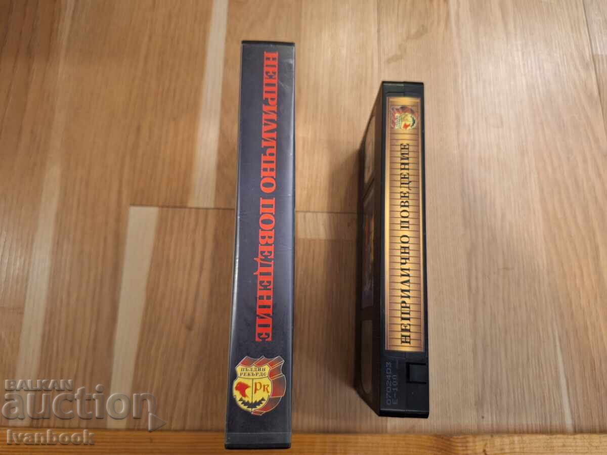 VHS tape - Indecent behavior with price € 4.00 | 7.82 BGN