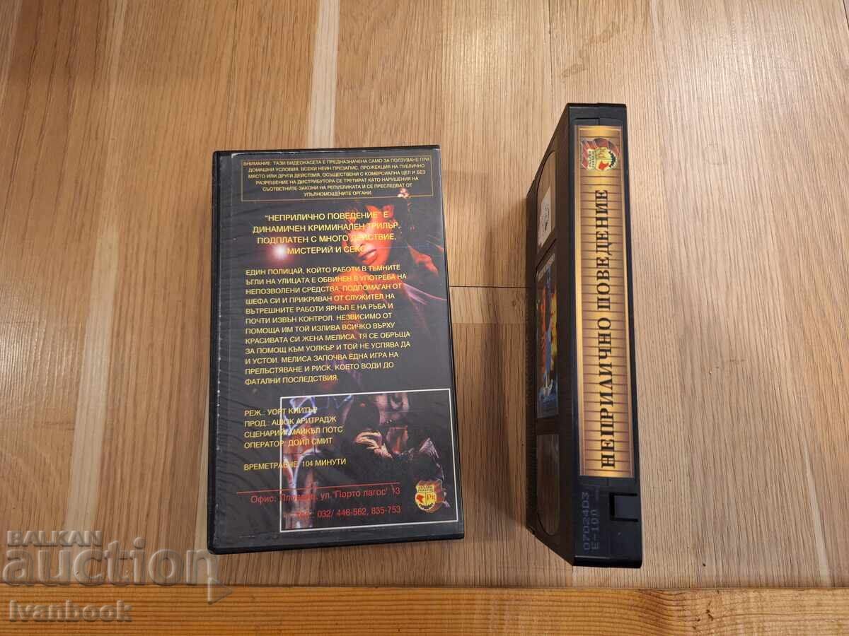 Auction  VHS tape - Indecent behavior