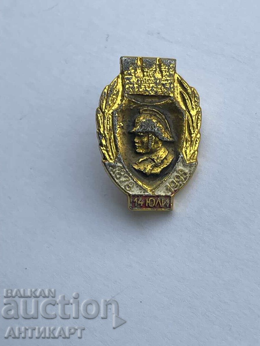рядък пожарникарски знак