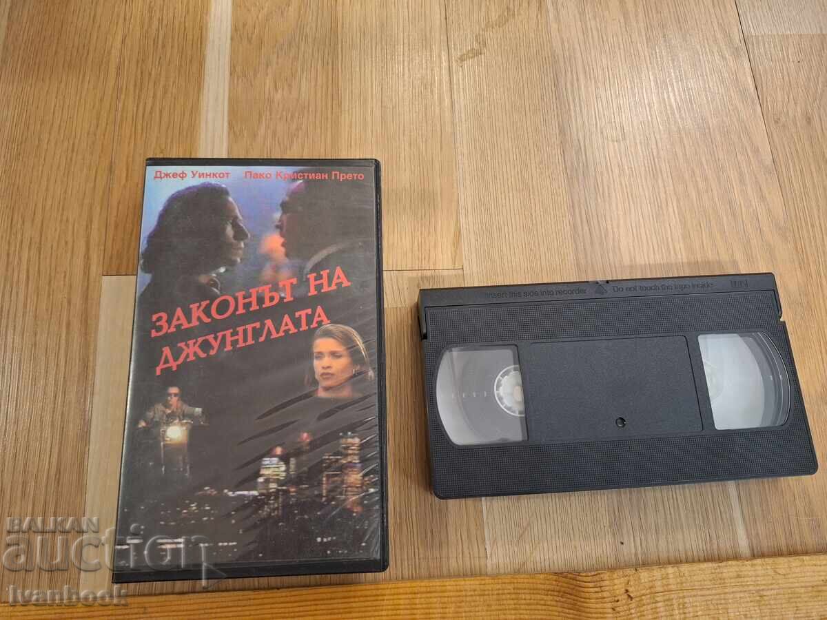 VHS tape - The Law of the Jungle VHS tape - The Law of the Jungle