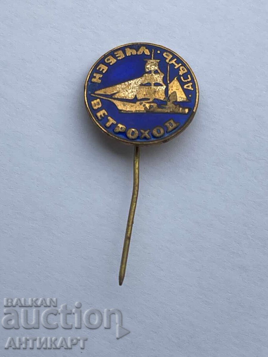 знак ветроход Асен емайл