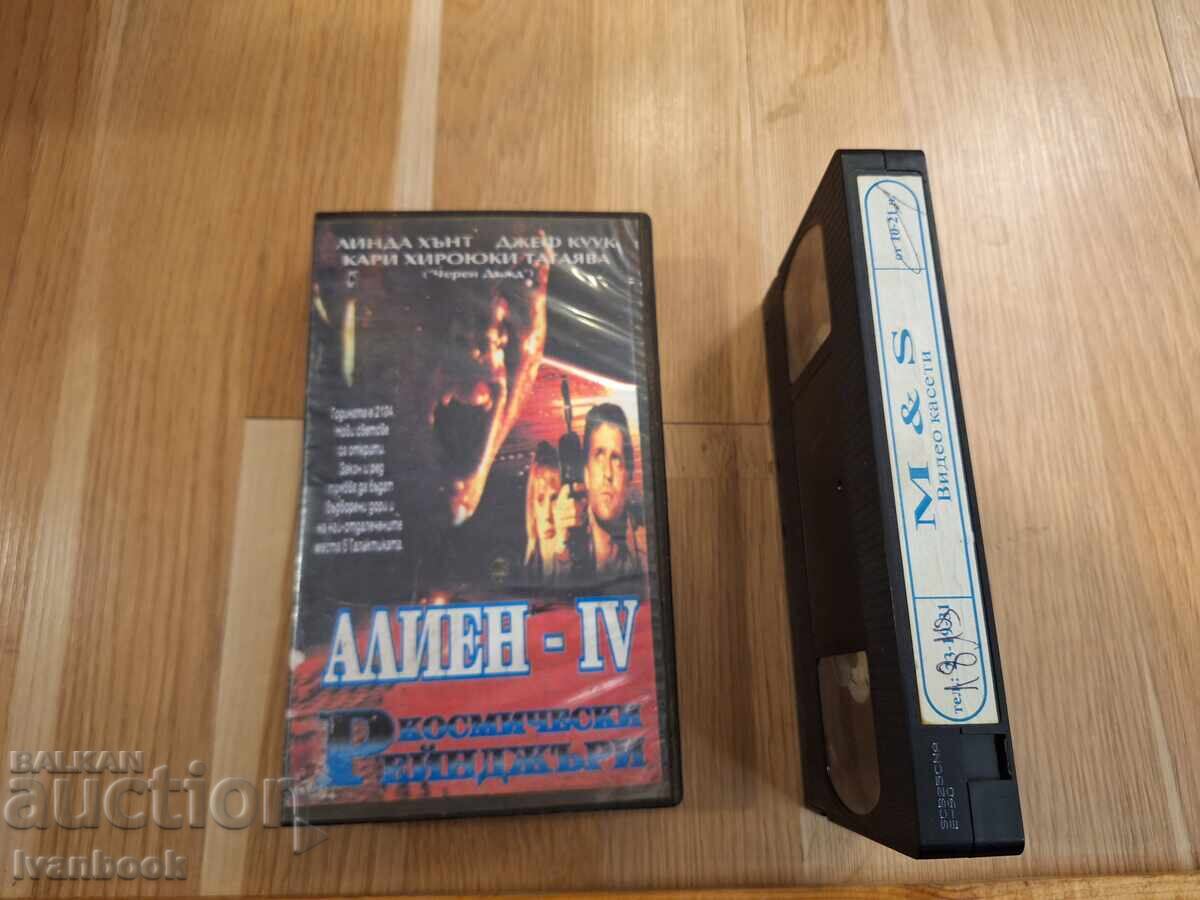 Видео касета VHS - Космически рейнджъри