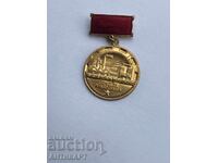 знак Почетен изобретател