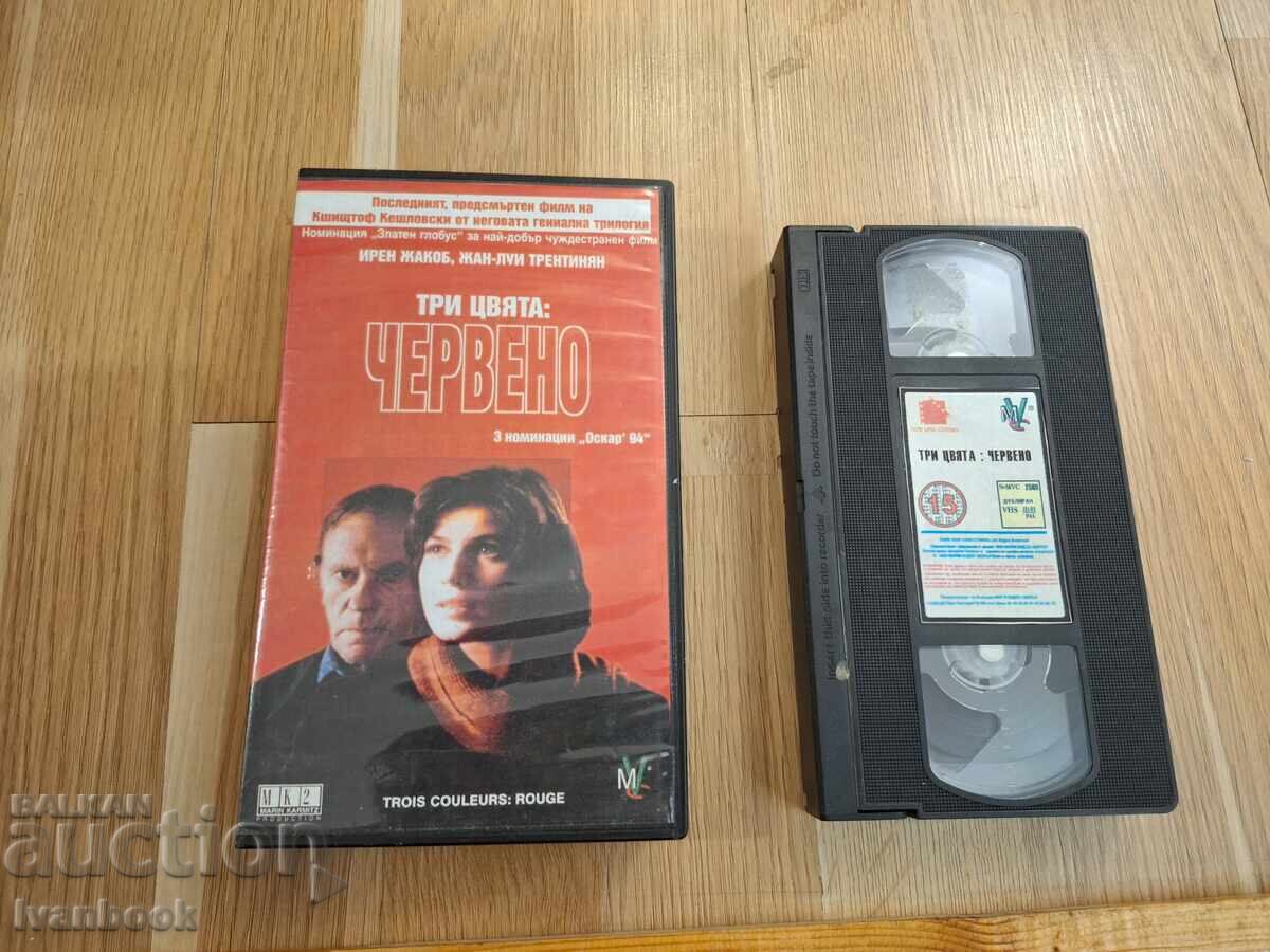 Caseta video VHS - Trei culori roșu