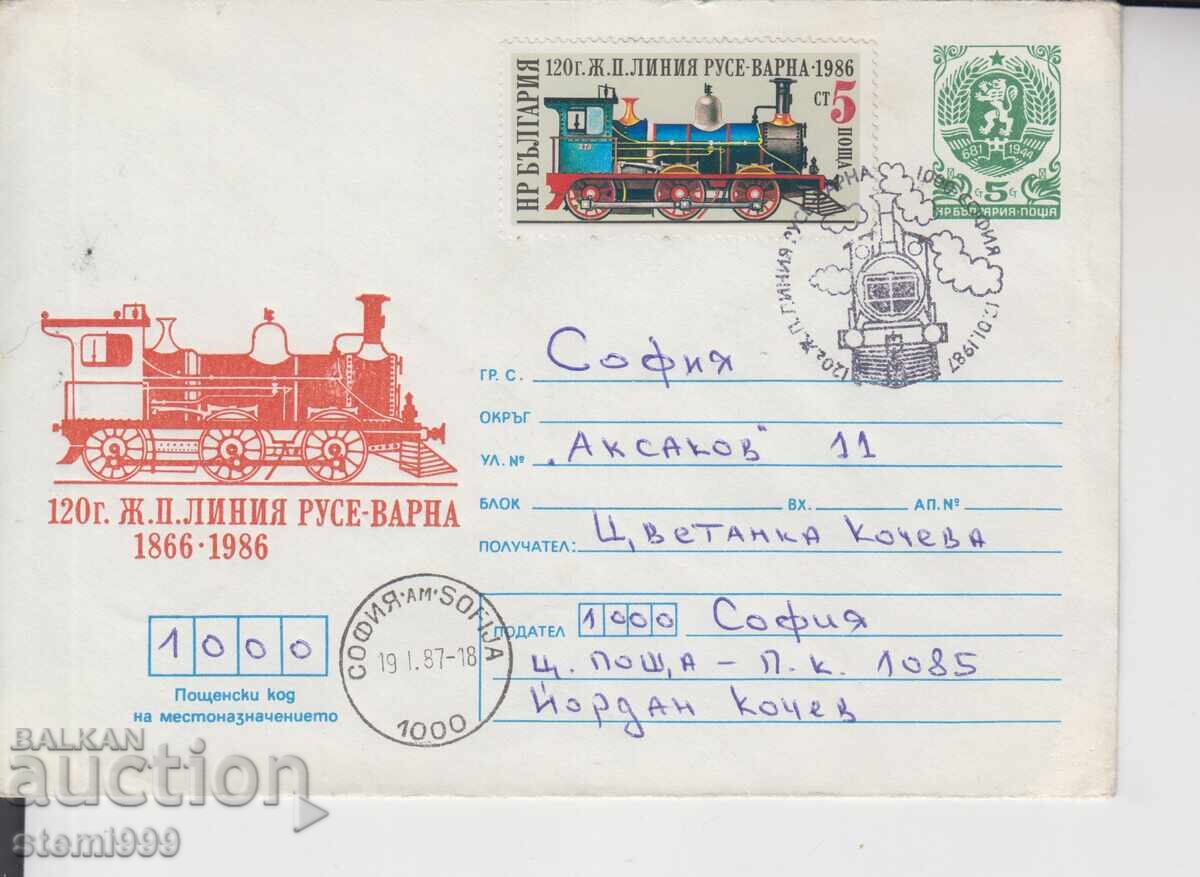 First Day Postal Envelope RAILWAY TRAINS LOCOMOTIVES