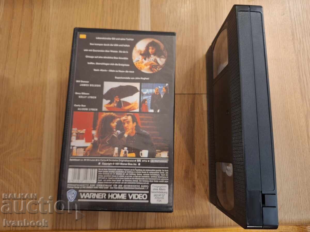 Δημοπρασία Βιντεοκασέτα VHS - Η Κοντή Σού (with the definite article)