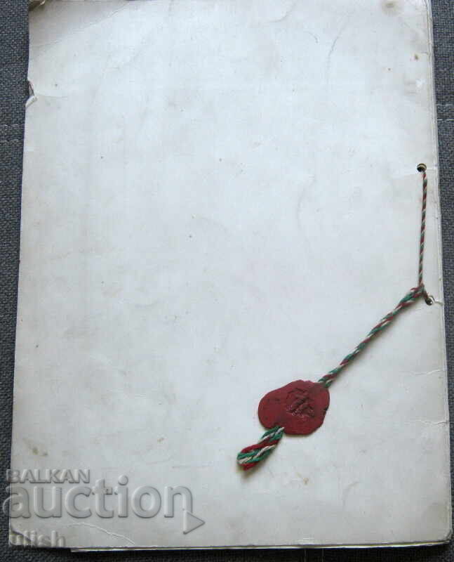 1931 προσφορά εργοστασίου μηχανών "Τσουκ" - 6 1931 προσφορά εργοστασίου μηχανών "Τσουκ" - 6