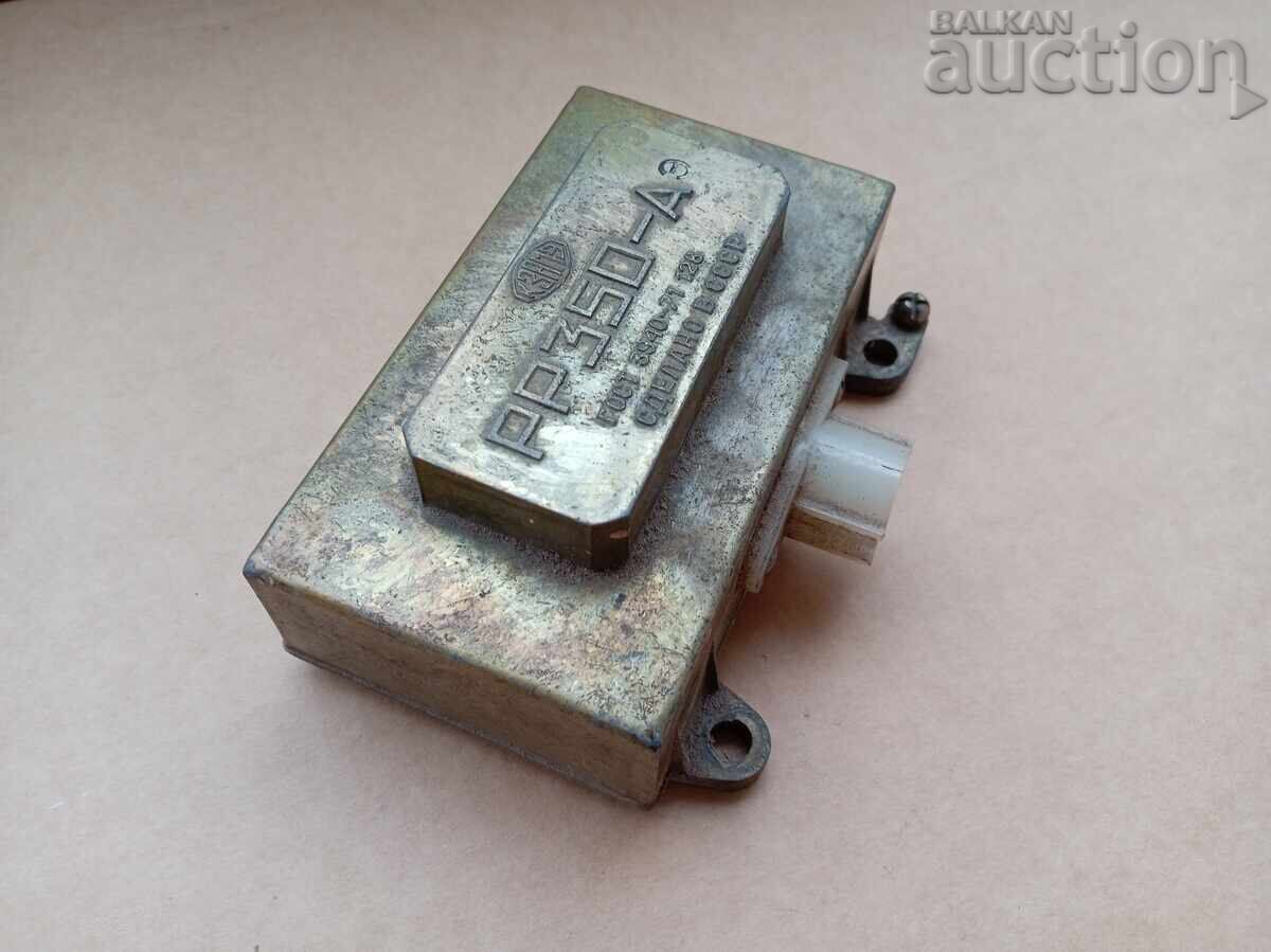 РР 350 генераторен регулатор СССР - 7 РР 350 генераторен регулатор СССР - 7