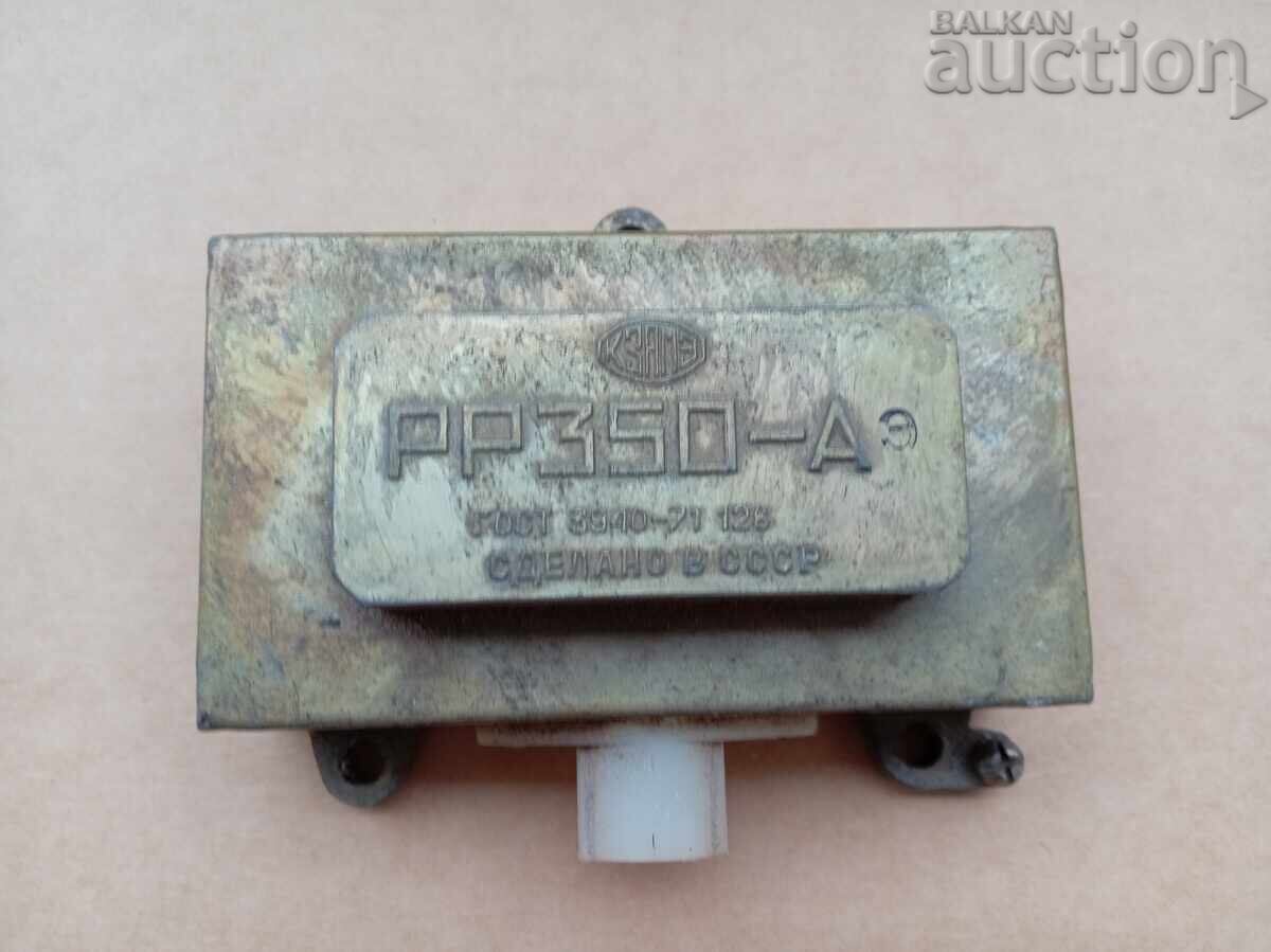 РР 350 генераторен регулатор СССР РР 350 генераторен регулатор СССР