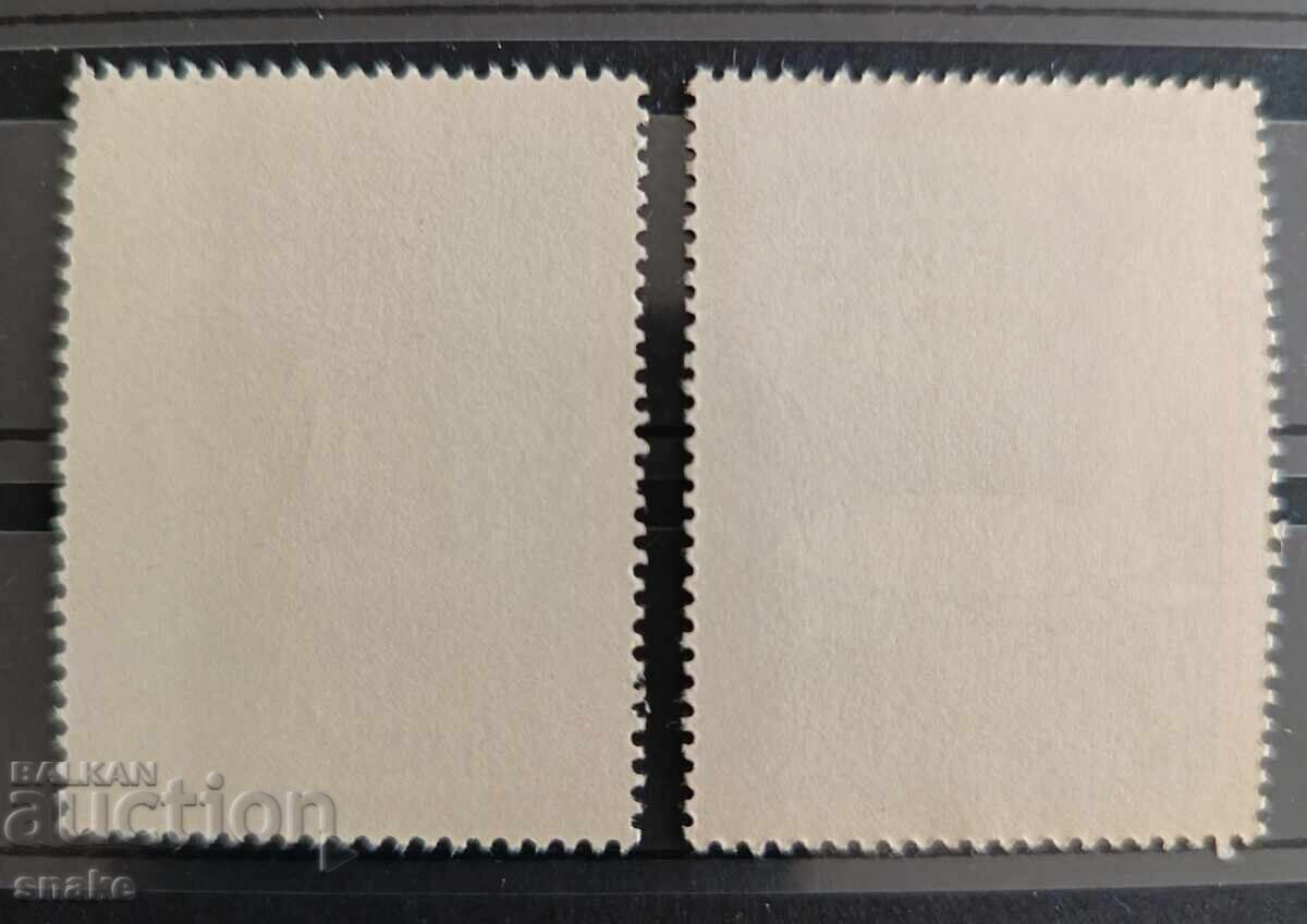 Βουλγαρία 1976 BK 2559/60 με τιμή € 0.15 | 0.29 BGN