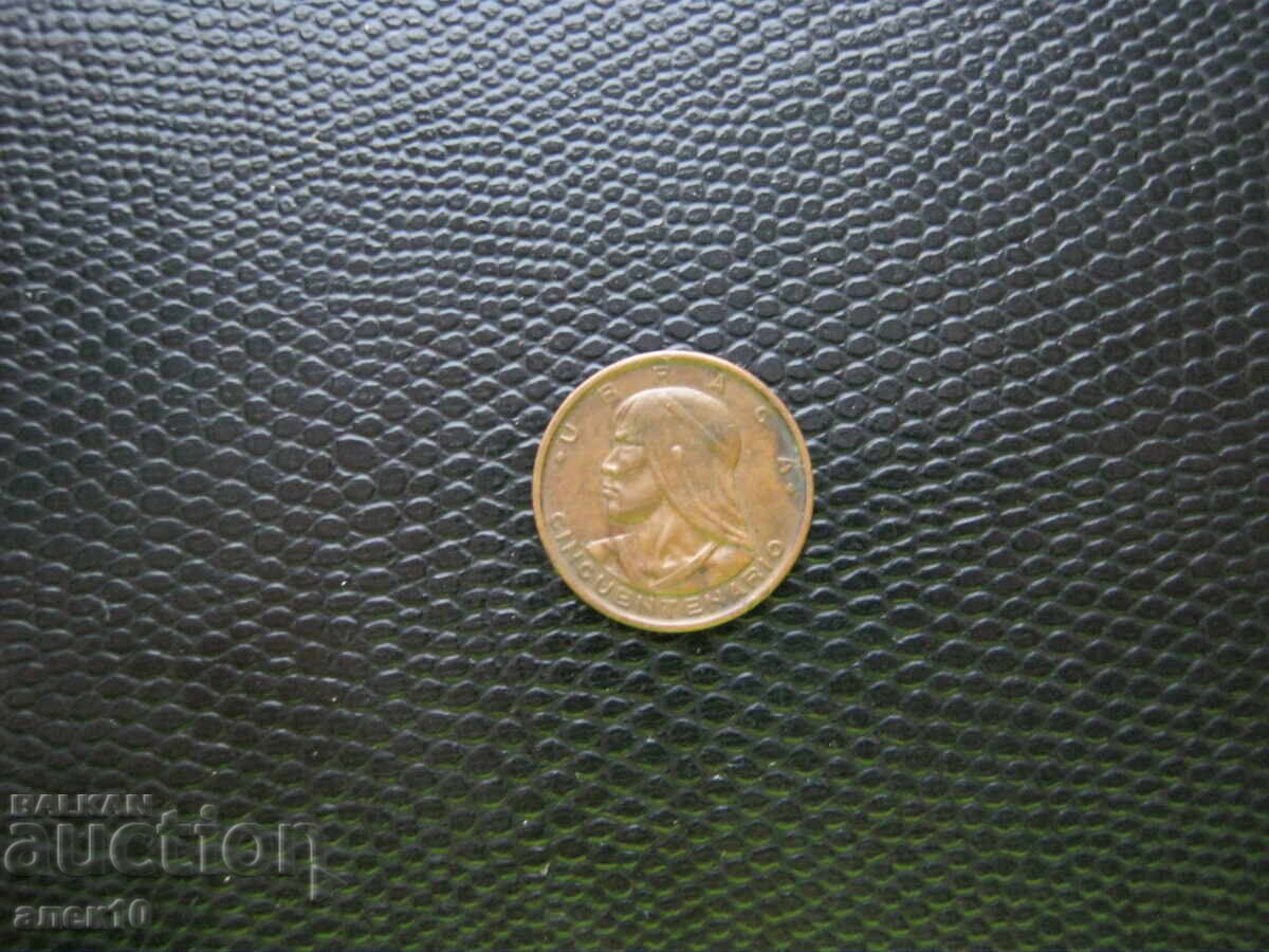 Panama 1 centavo 1953 50 ani Independență cu preț € 1.50 | 2.93 BGN