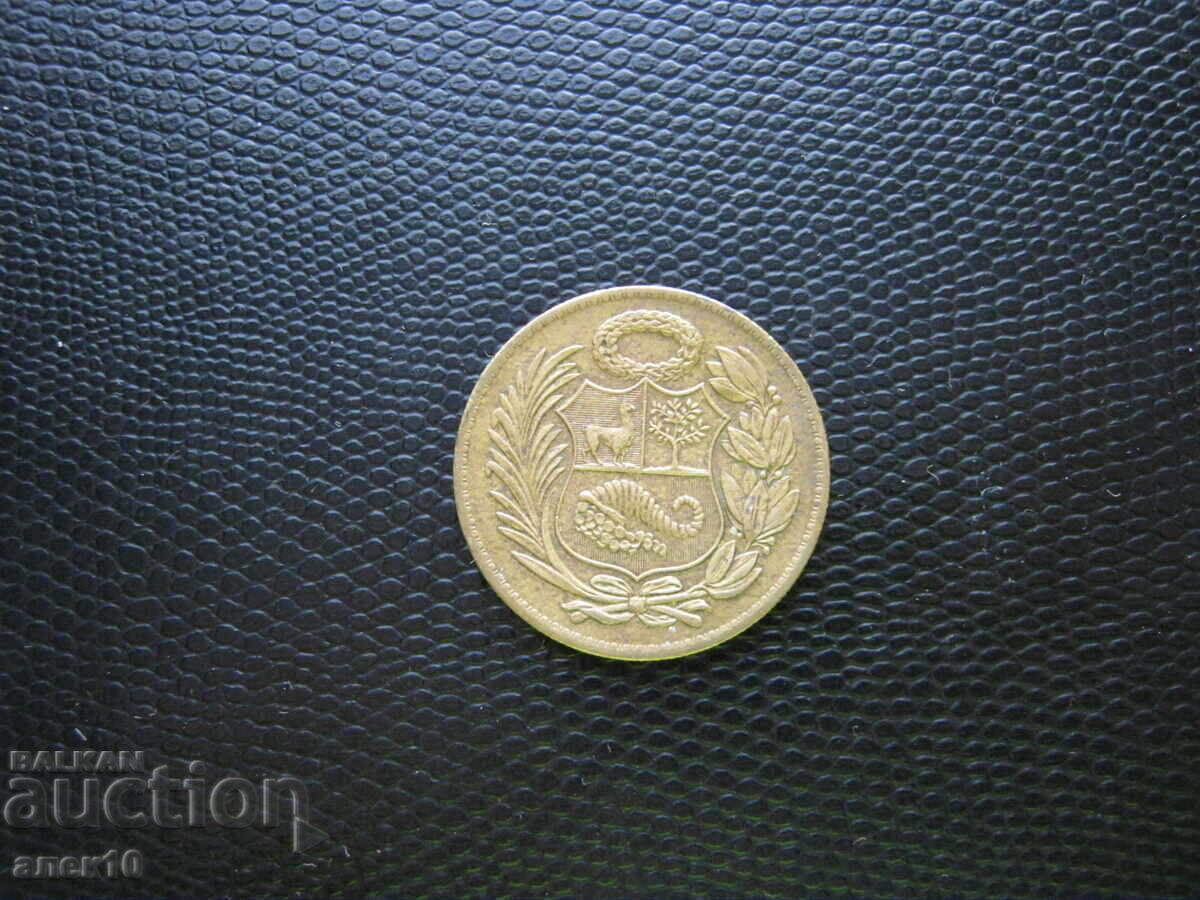 Peru 1 sol 1964 cu preț € 0.90 | 1.76 BGN