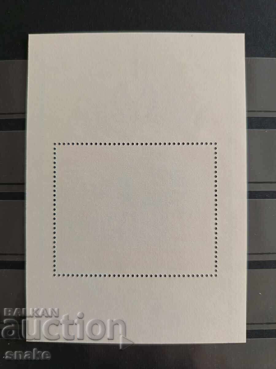 Bulgaria 1976 BK 2561 cu preț € 0.40 | 0.78 BGN