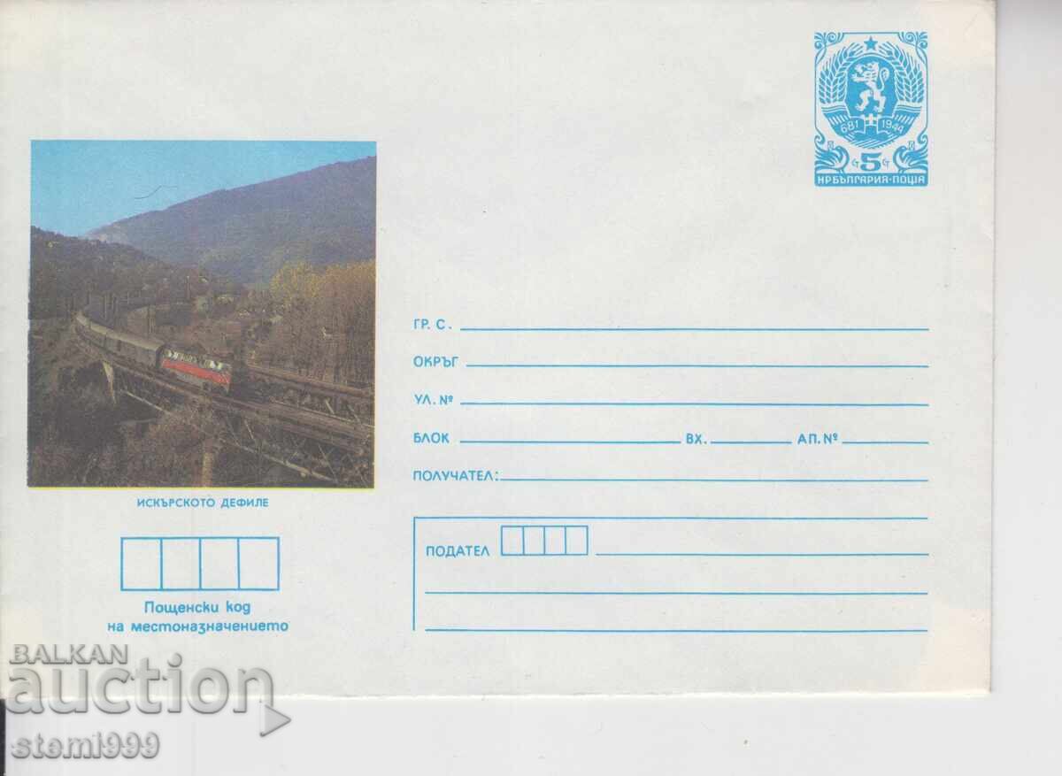 Postage Envelope FDC Railway