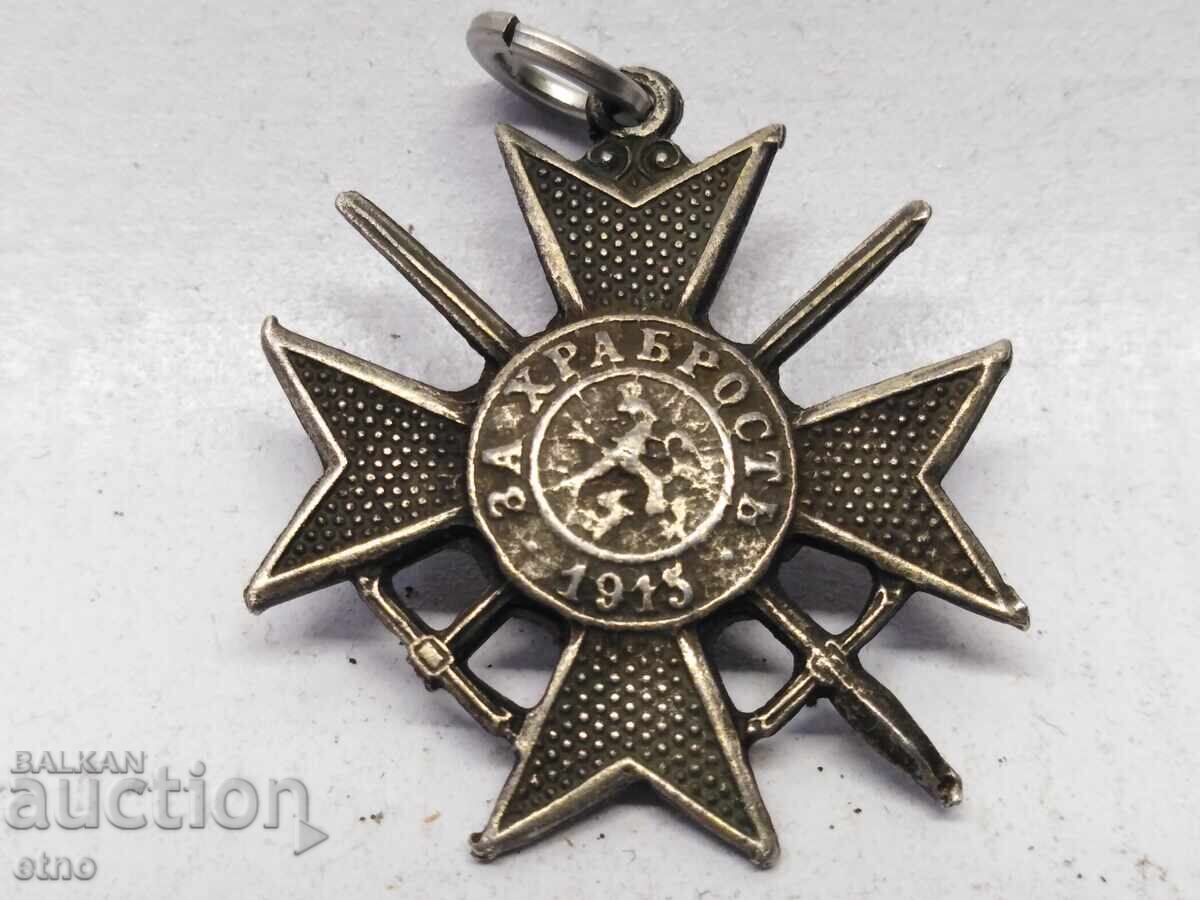 Аукцион БЪЛГАРСКИ ОРДЕН ЗА ХРАБРОСТ ,ПСВ, ВСВ,ЗНАЧКА,МЕДАЛ