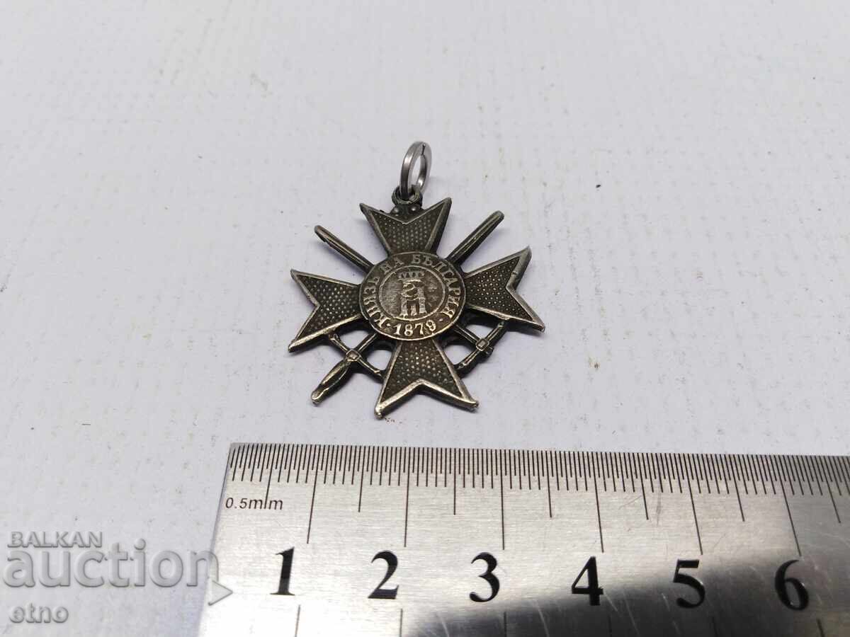 БЪЛГАРСКИ ОРДЕН ЗА ХРАБРОСТ ,ПСВ, ВСВ,ЗНАЧКА,МЕДАЛ