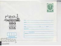 Postal envelope JP 100 g