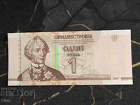 Банкнота - Приднестровие - 1 рубла UNC | 2007г.
