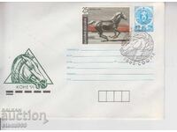 Plik za pŭrvi den KONE