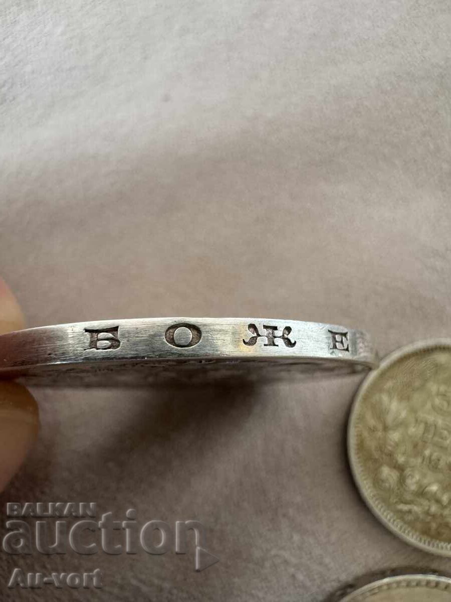 5 λέβα 1894 κορυφαίο!! - 5