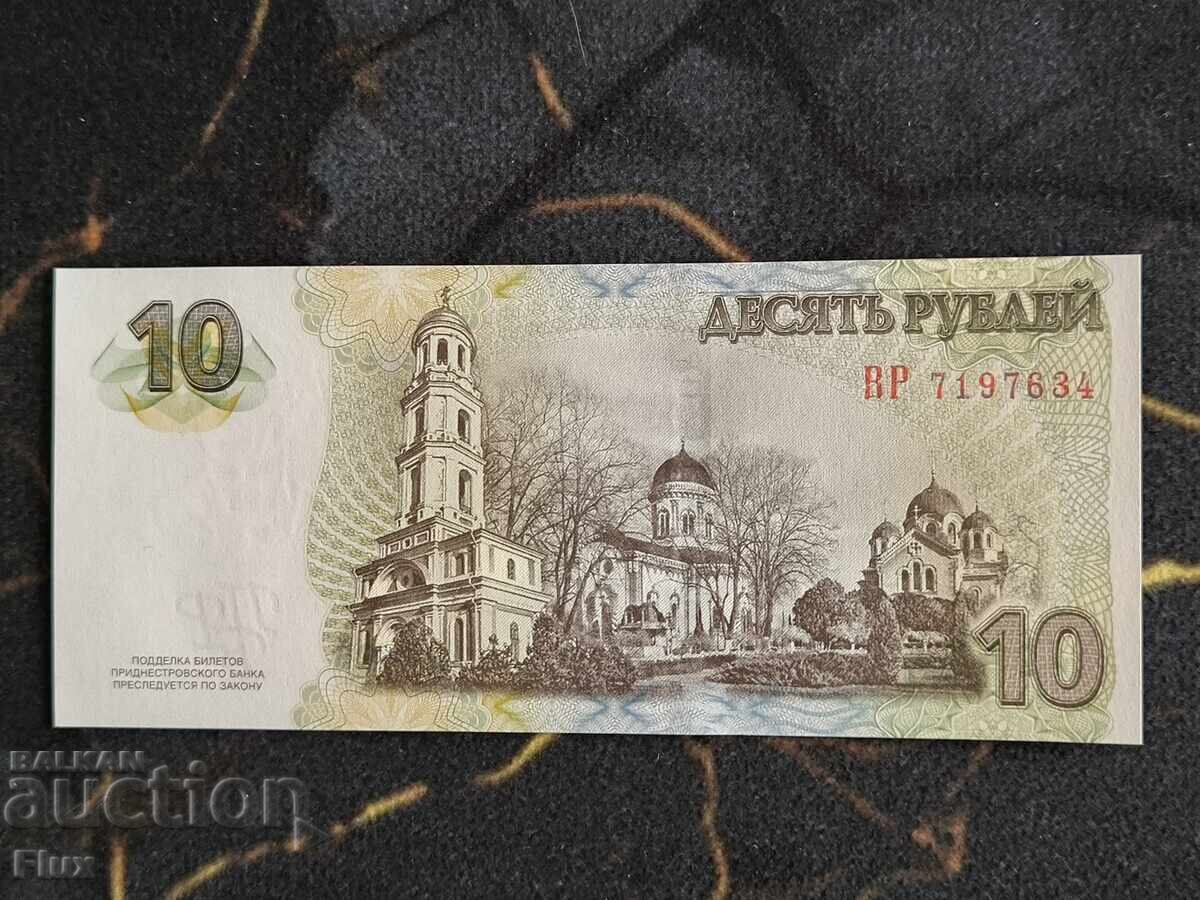 Bancnota - Transnistria - 10 ruble UNC | 2007 cu preț € 5.00 | 9.78 BGN Bancnota - Transnistria - 10 ruble UNC | 2007 cu preț € 5.00 | 9.78 BGN