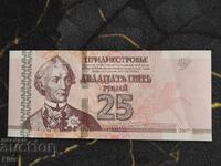 Банкнота - Приднестровие - 25 рубли AUNC | 2007г.
