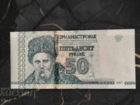 Bancnotă - Transnistria - 50 ruble UNC | 2007