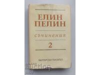 Carte Elin Pelin. Volumul 2