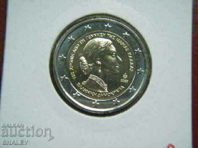Auction 2 euro 2023 Greece "Kalas" (2 euro Greece "Maria Kalas") Unc Auction 2 euro 2023 Greece "Kalas" (2 euro Greece "Maria Kalas") Unc
