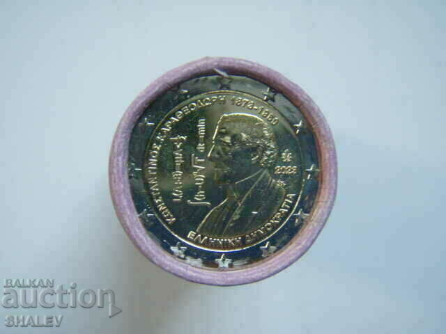 2 euro 2023 Grecia /2 euro Grecia "Konstantinos Karateodori" - 7