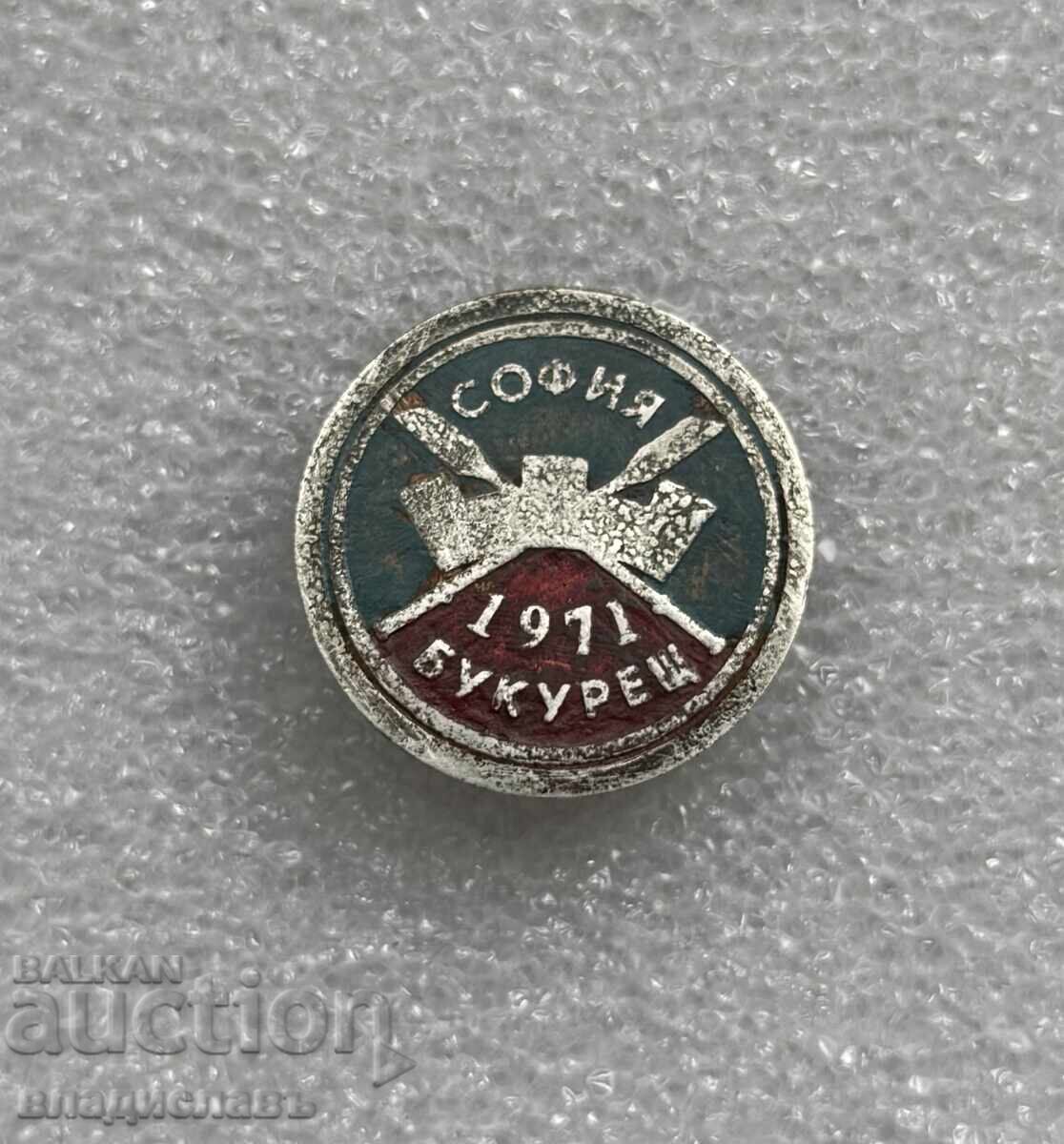 Old badge Sofia - Bucharest 1971