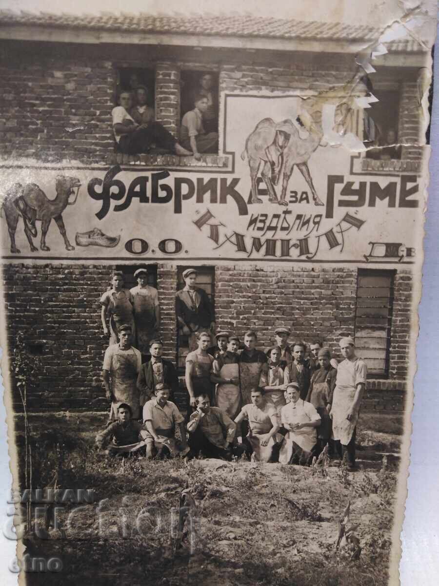 TITLU IMPERIAL - FABRICĂ DE PRODUSE DIN CAUCUC "CAMILA" opincă