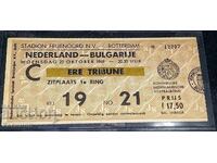 1 lev 1951 godina. Ryadko biletche za futbolnata sreshta mezhdu Ni