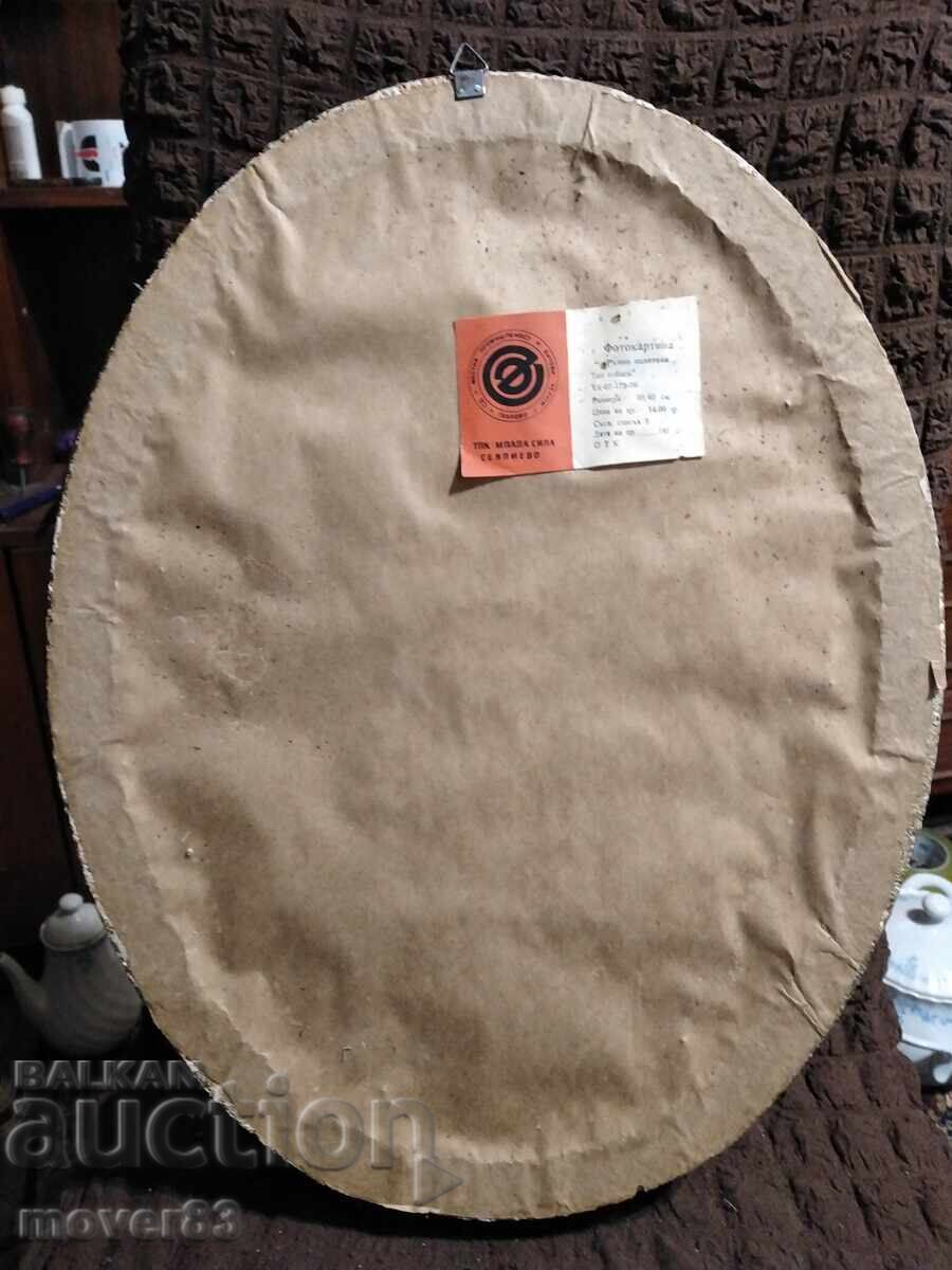 Livrarea Cadru pentru goblen. Oval. 37x47 cm