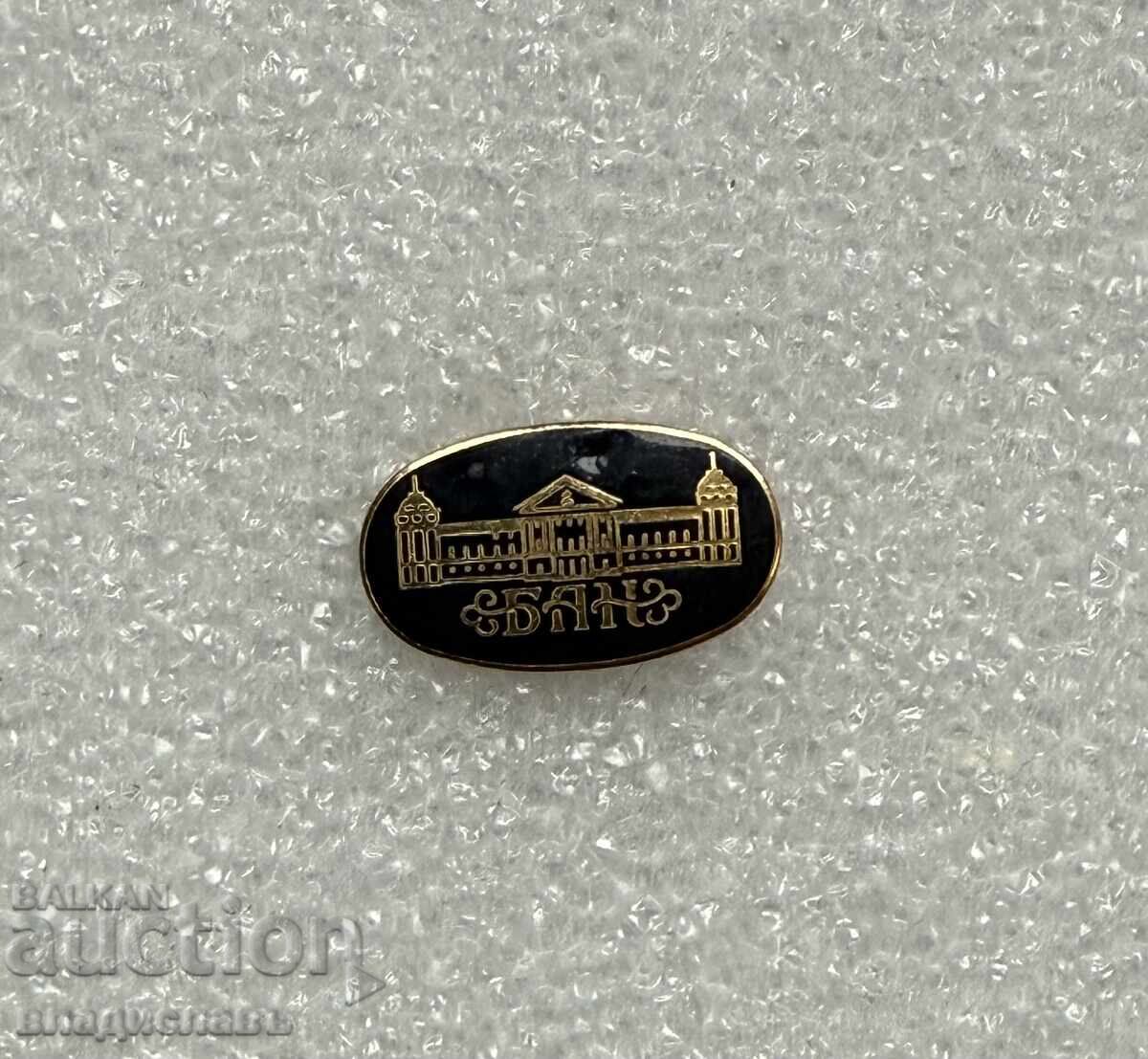 Znachka BAN Bŭlgarska Akademiya na Naukite