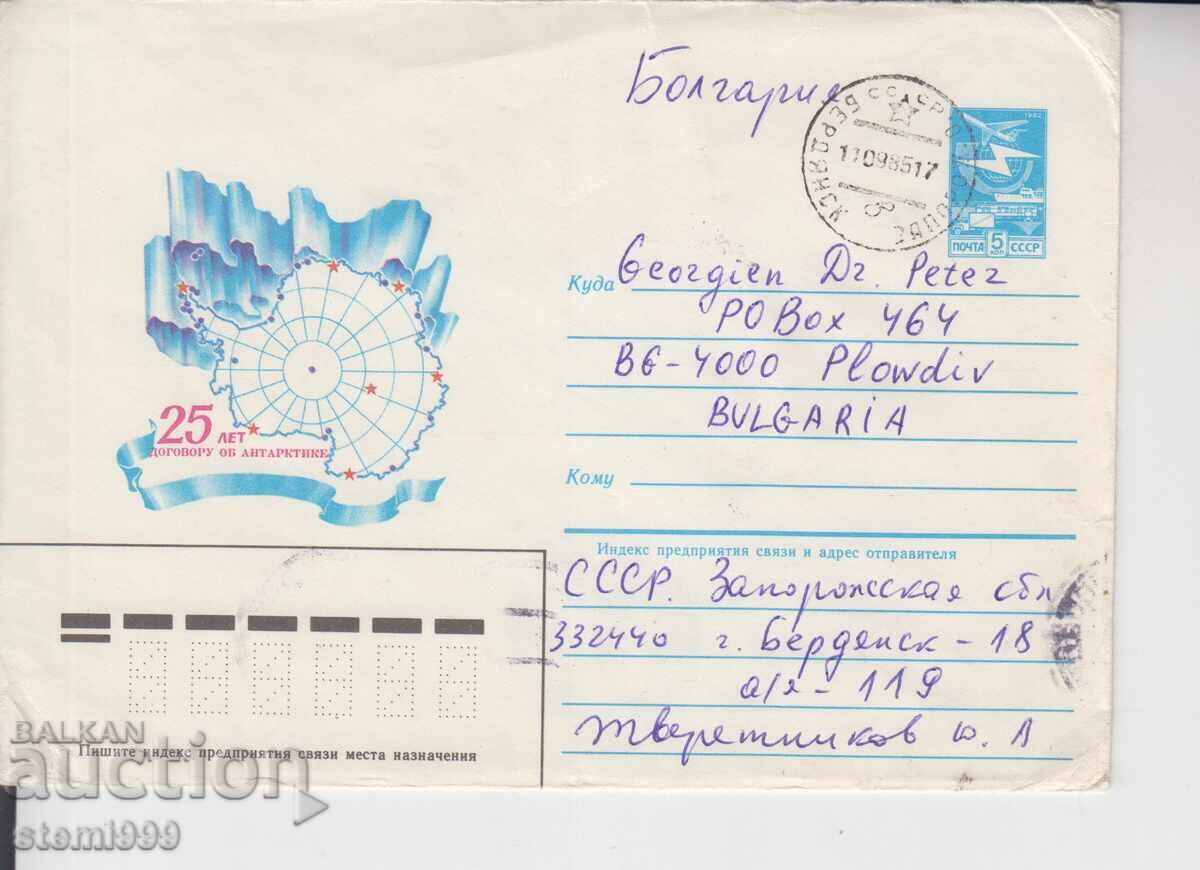 Primă zi de plic poștal ANTARCTICA