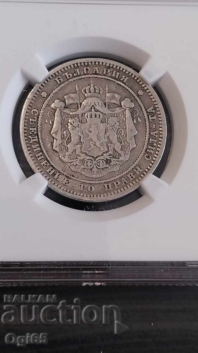 Аукцион Сертифицирана Българска монета 2 Лева 1882г. NGC VF DETAILS