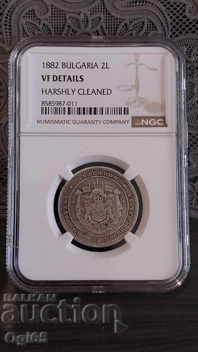 Сертифицирана Българска монета 2 Лева 1882г. NGC VF DETAILS - 5