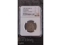 Сертифицирана Българска монета 2 Лева 1882г. NGC VF DETAILS