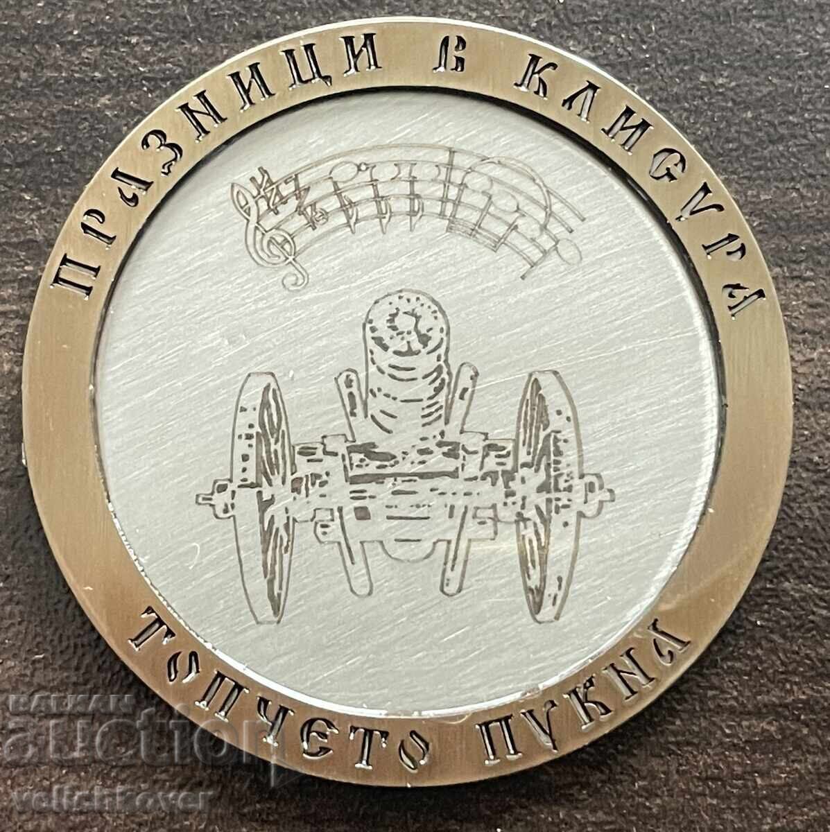 43096 Bulgaria plaque Holidays in Klisura Topcheto Cracked with price € 10.00 | 19.56 BGN 43096 Bulgaria plaque Holidays in Klisura Topcheto Cracked with price € 10.00 | 19.56 BGN