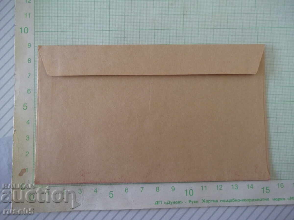 Plik ot "Mladinska kniga" EOOD nov με τιμή € 1.53 | 2.99 BGN Plik ot "Mladinska kniga" EOOD nov με τιμή € 1.53 | 2.99 BGN