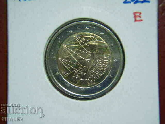 2 ευρώ 2022 Ιρλανδία "Erasmus" - 2 ευρώ
