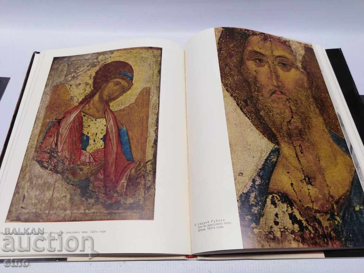 Παράδοση 1968 g. Ruska kniga za ikoni, ikonografiya, ikona