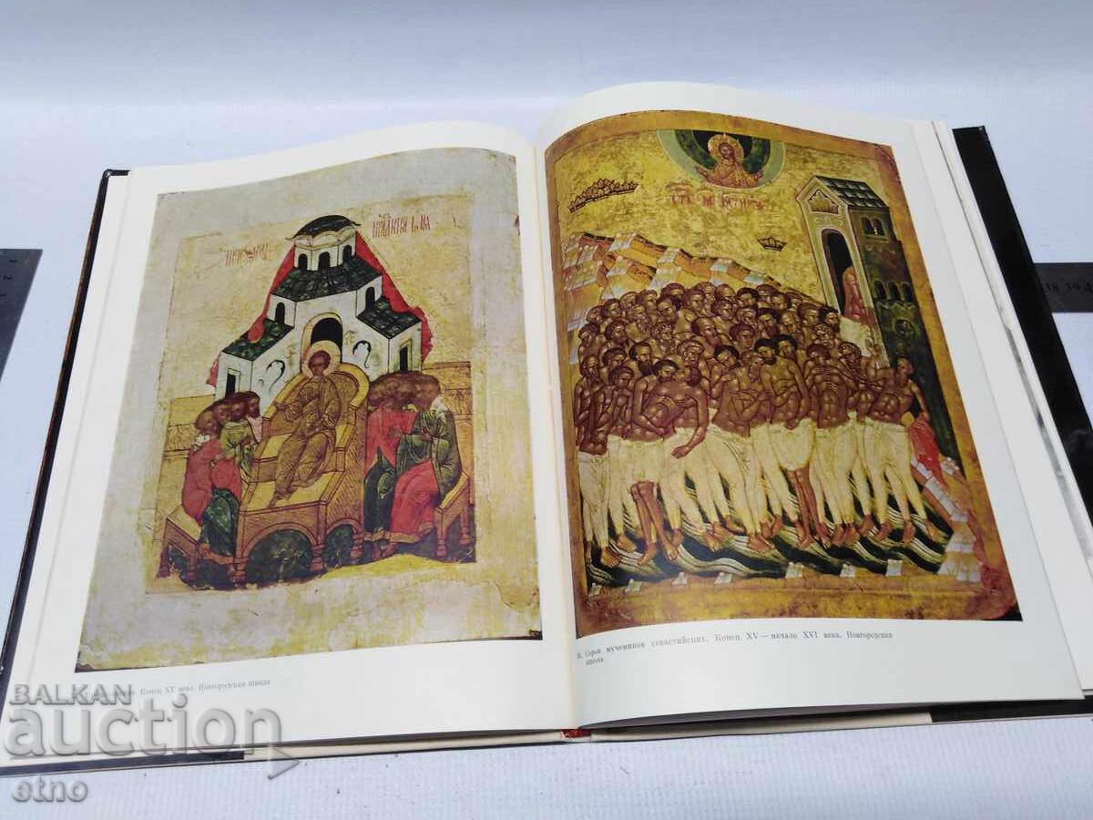 1968 g. Ruska kniga za ikoni, ikonografiya, ikona - 5