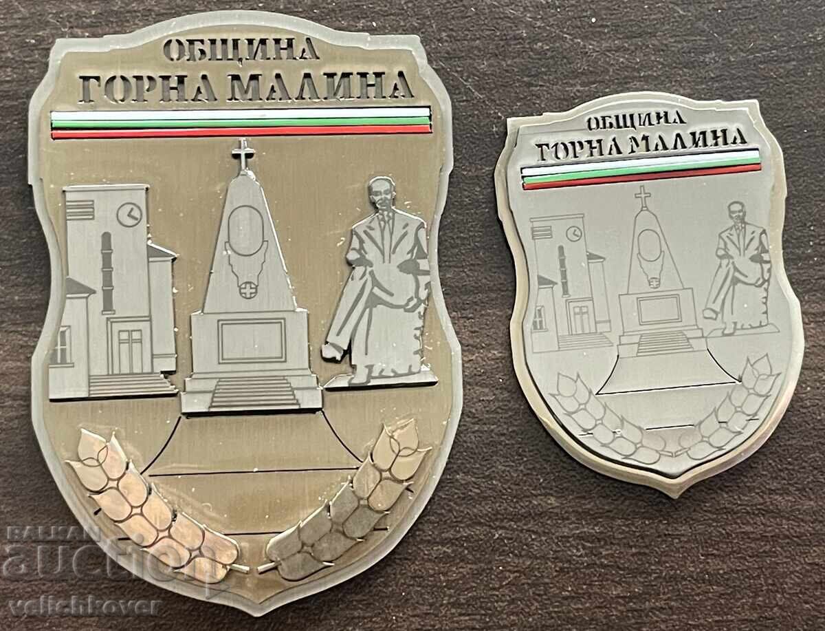 43100 Bulgaria 2 semne cu stema orașului Gorna Malina anii '90 cu preț € 15.00 | 29.34 BGN