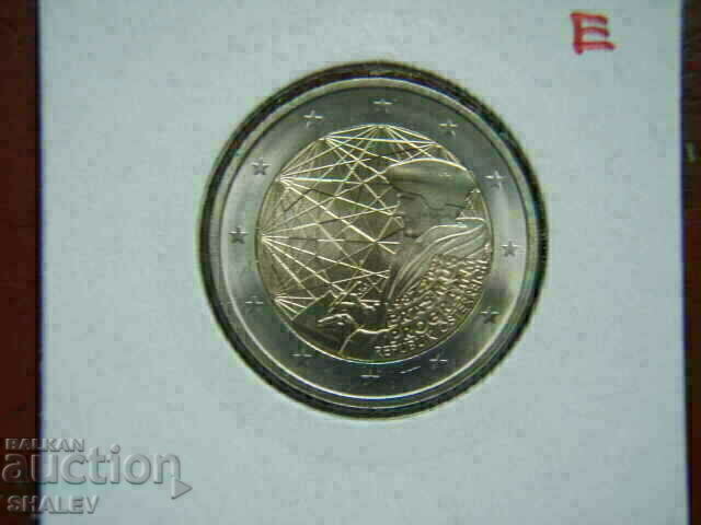 Παράδοση 2 ευρώ 2022 Αυστρία "Erasmus" - (2 ευρώ)