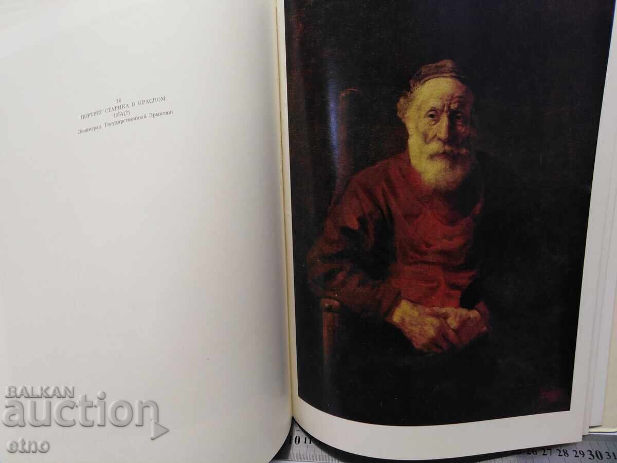 Livrarea 1973. Carte rusă despre Rembrandt, pictură, imagini, artist